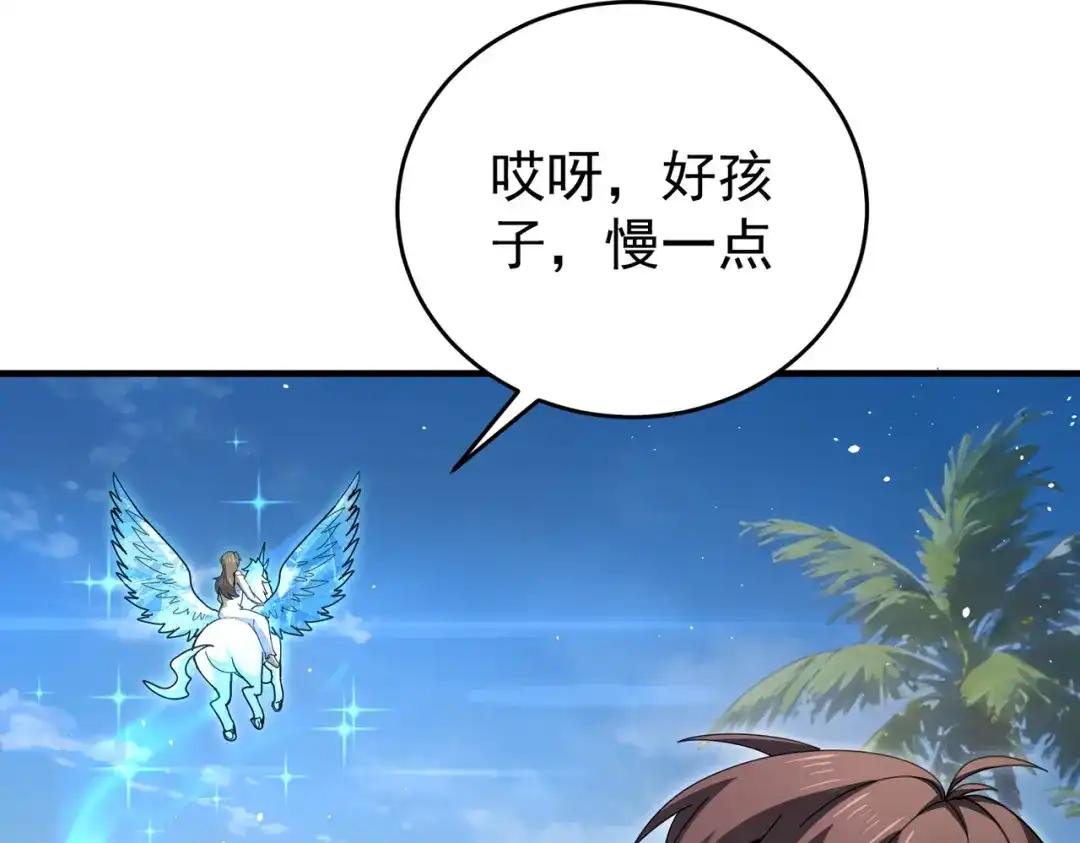 第370页