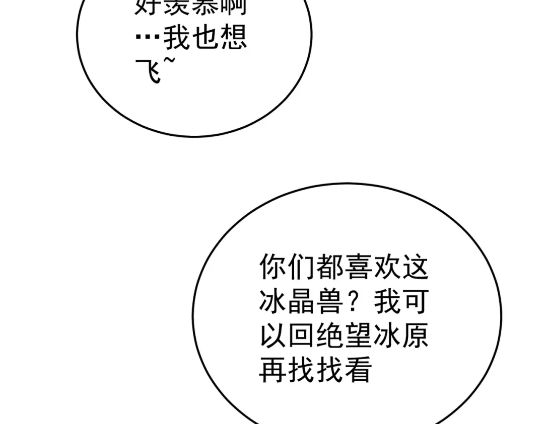 第382页