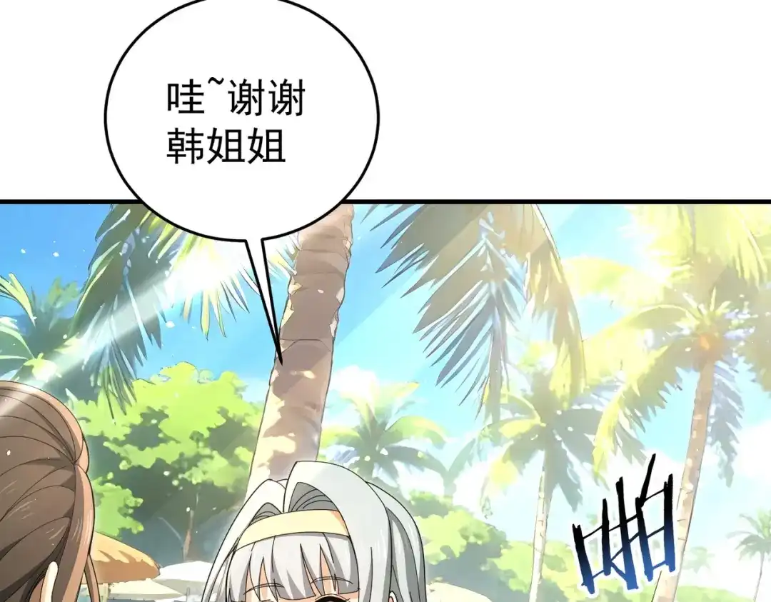 第202页