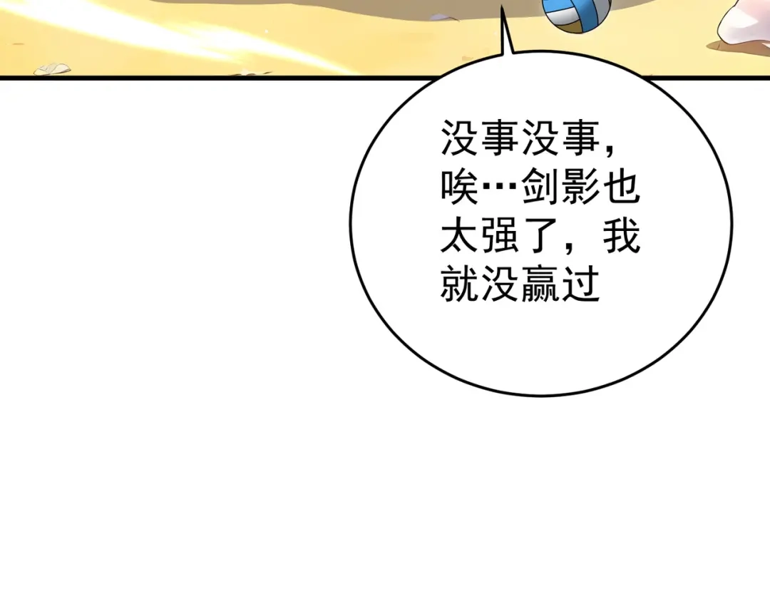 第214页
