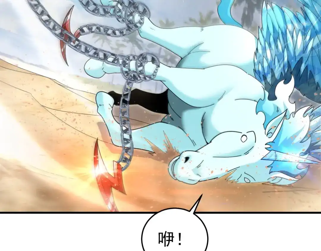 第256页