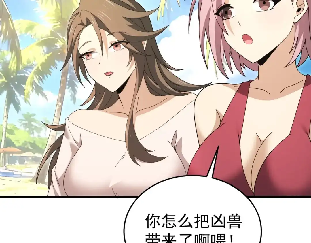 第265页