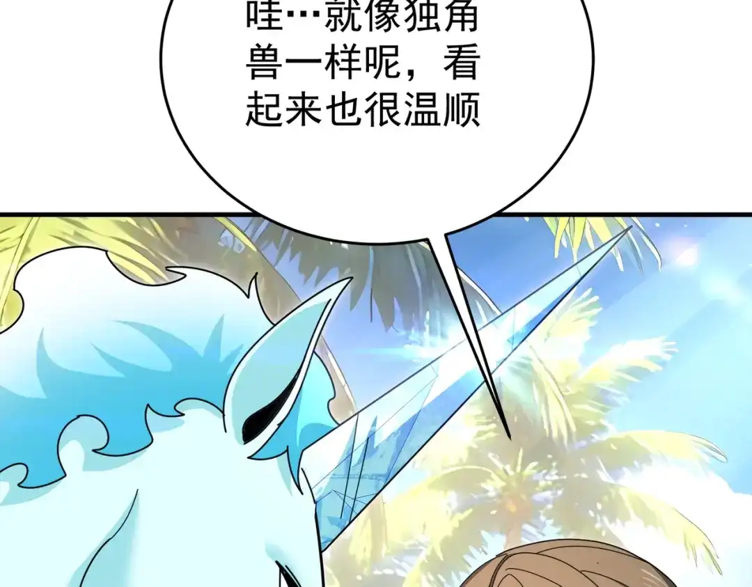 第280页
