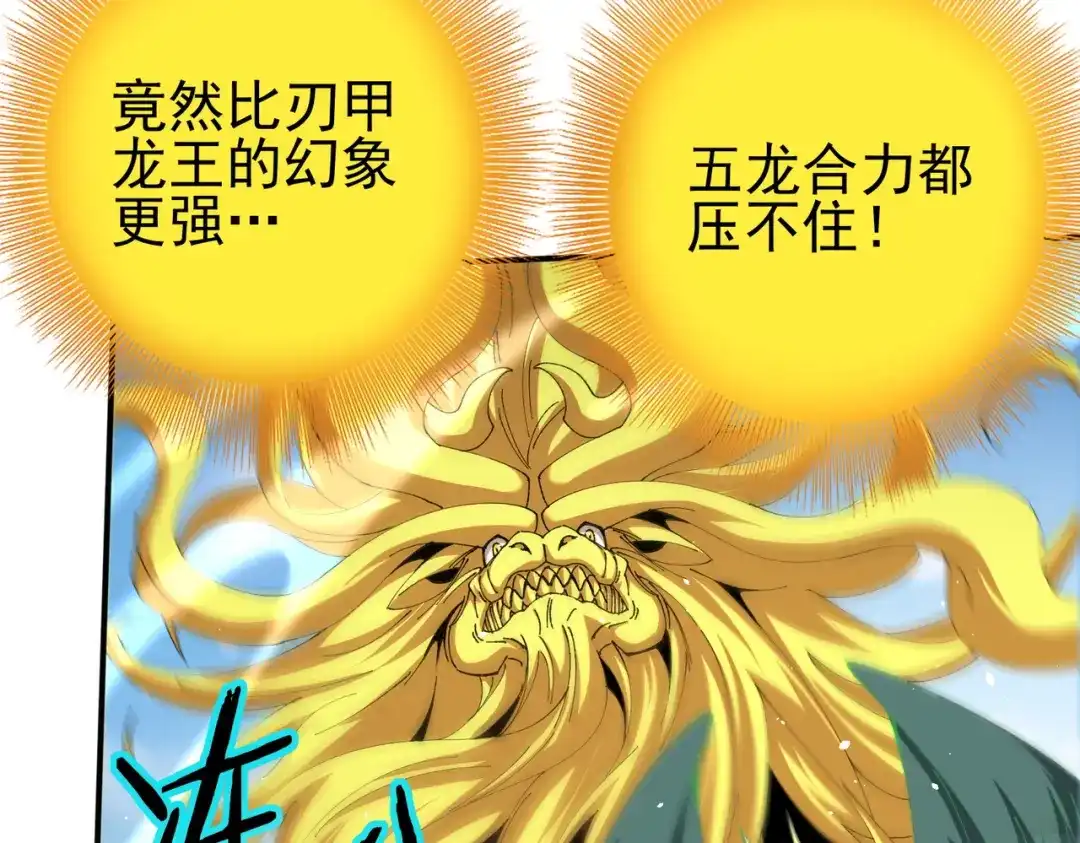 第650页