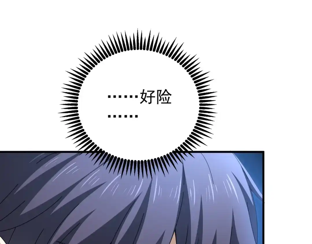 第623页