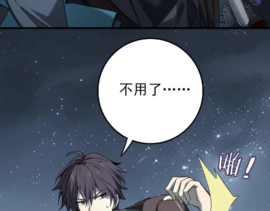 第191页