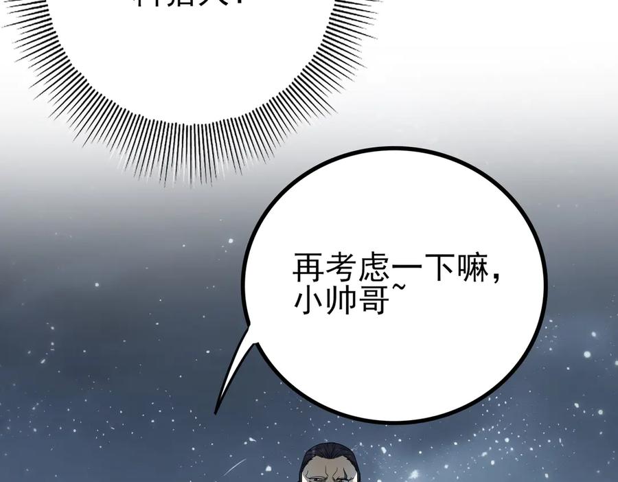 第194页