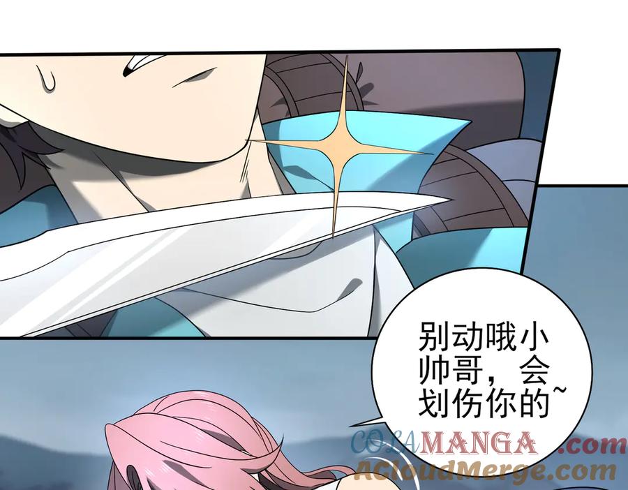 第165页
