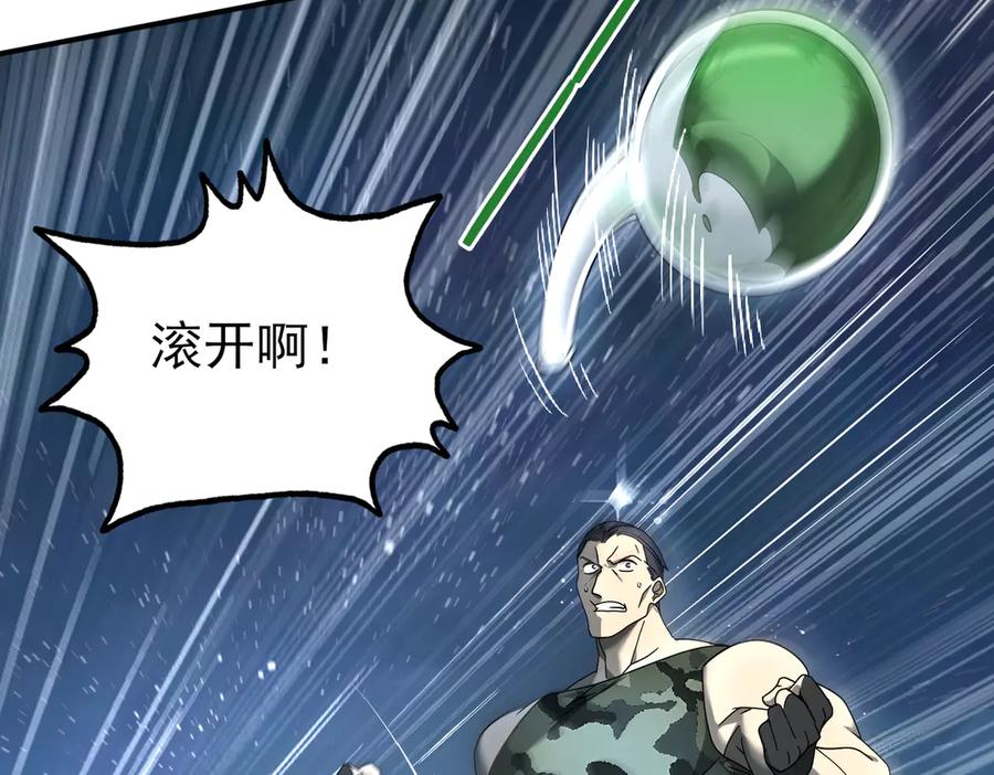 第190页