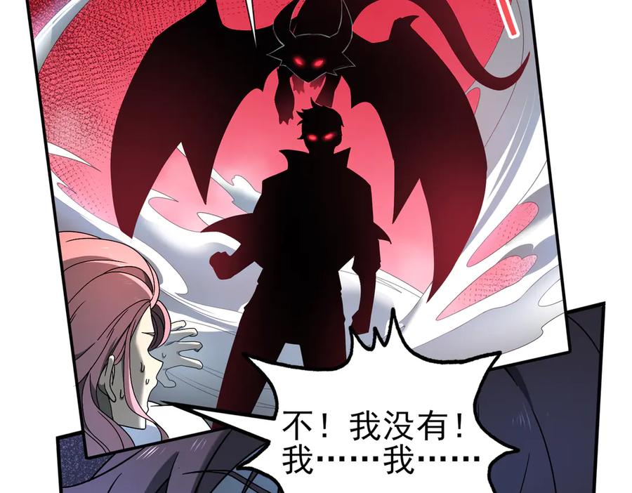 第234页