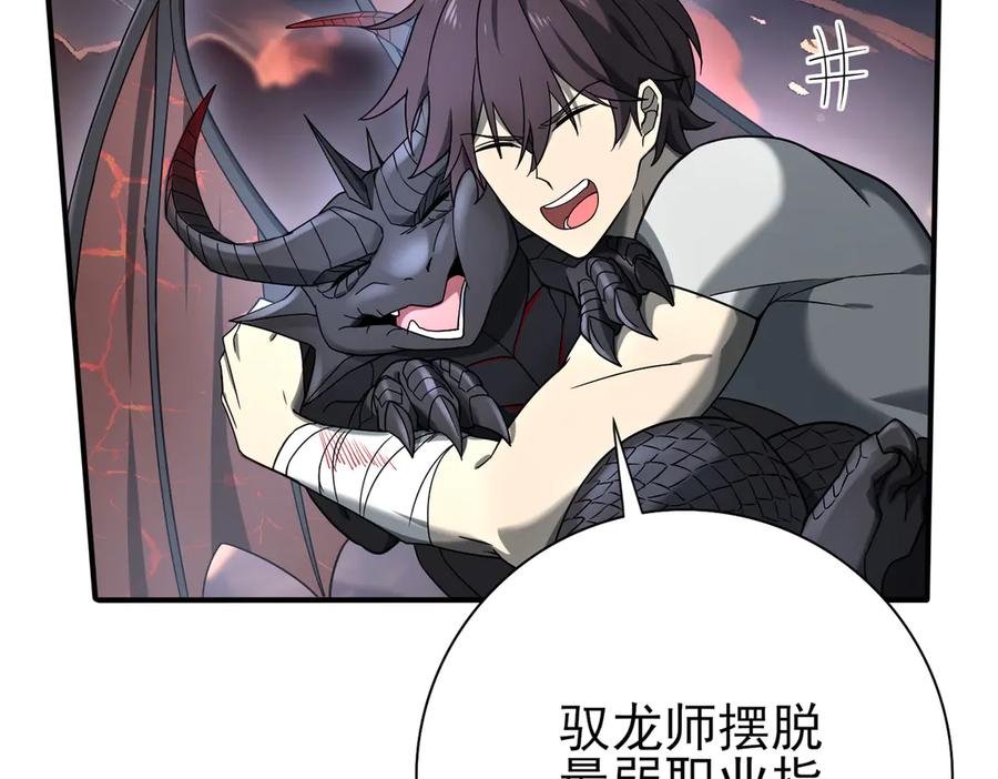 第250页