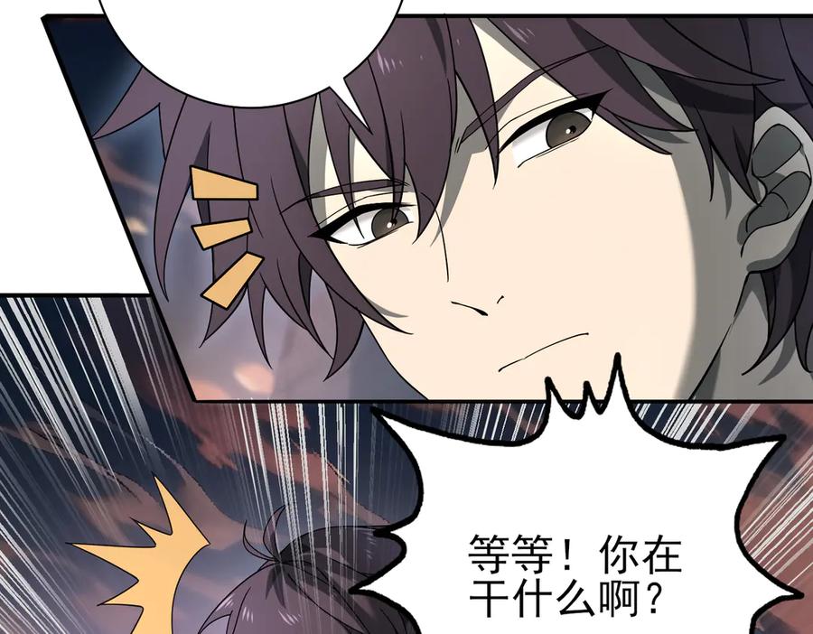 第254页