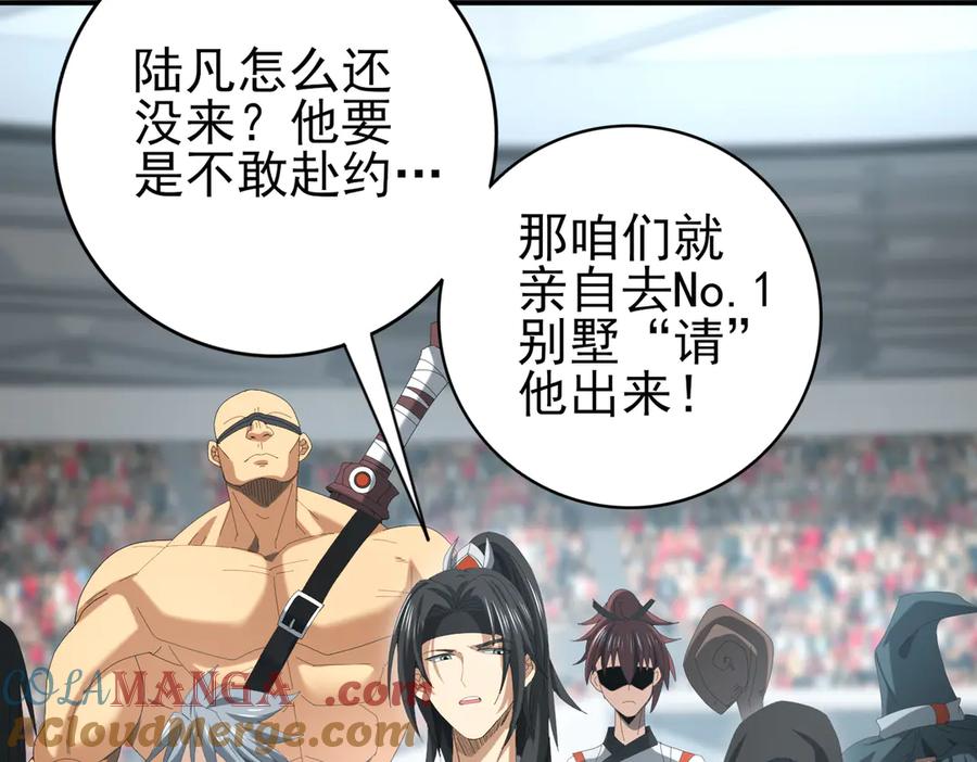 第121页