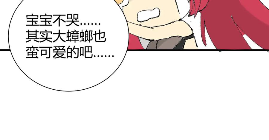 第160页