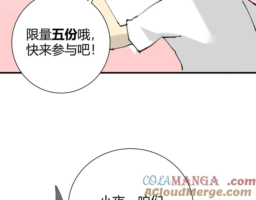 第197页