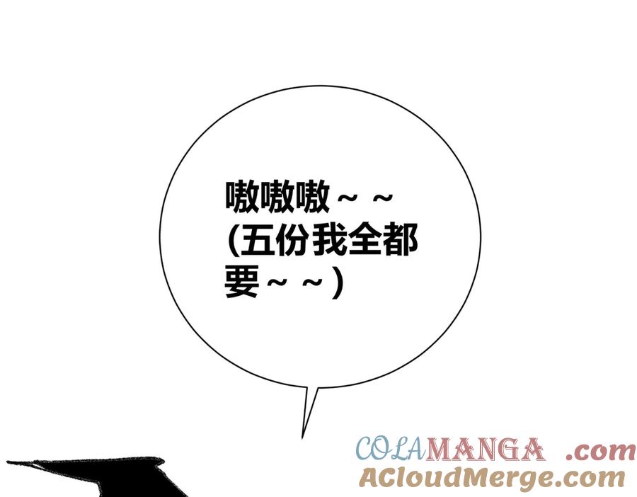 第201页