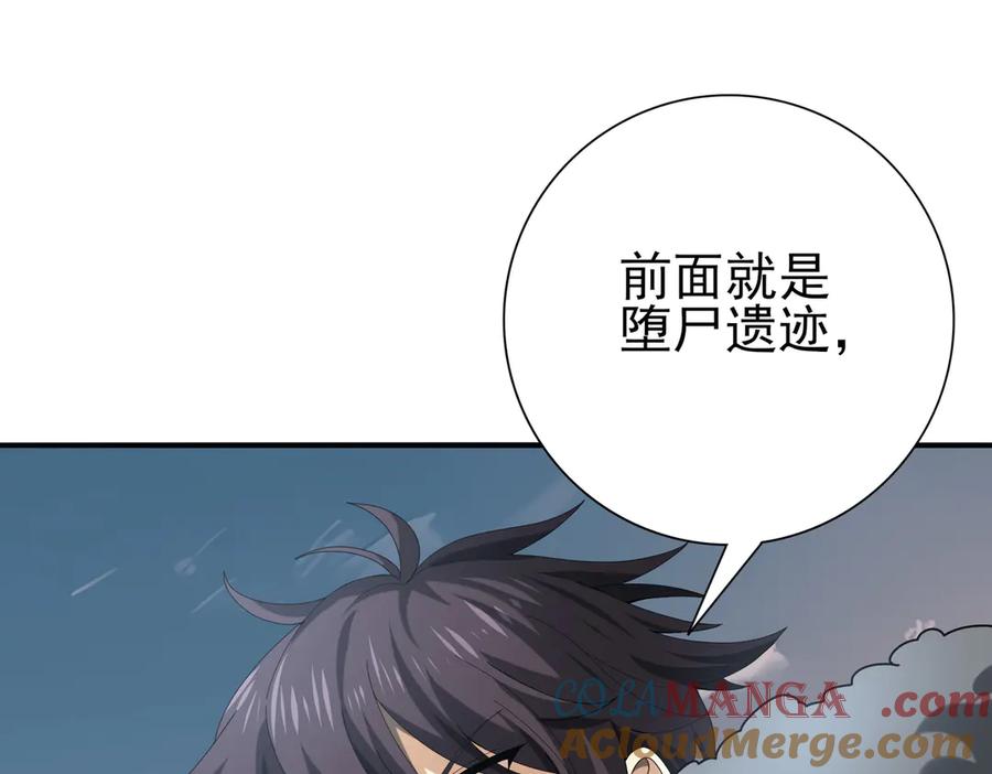 第121页