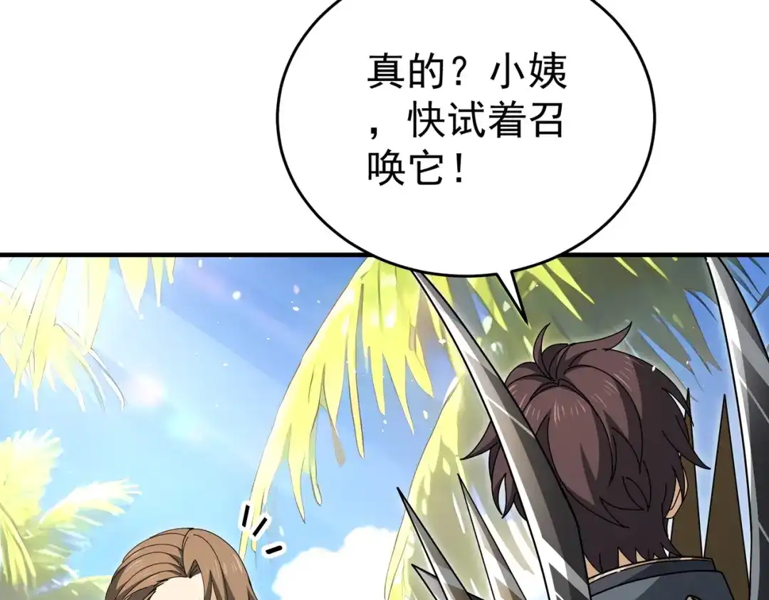 第347页