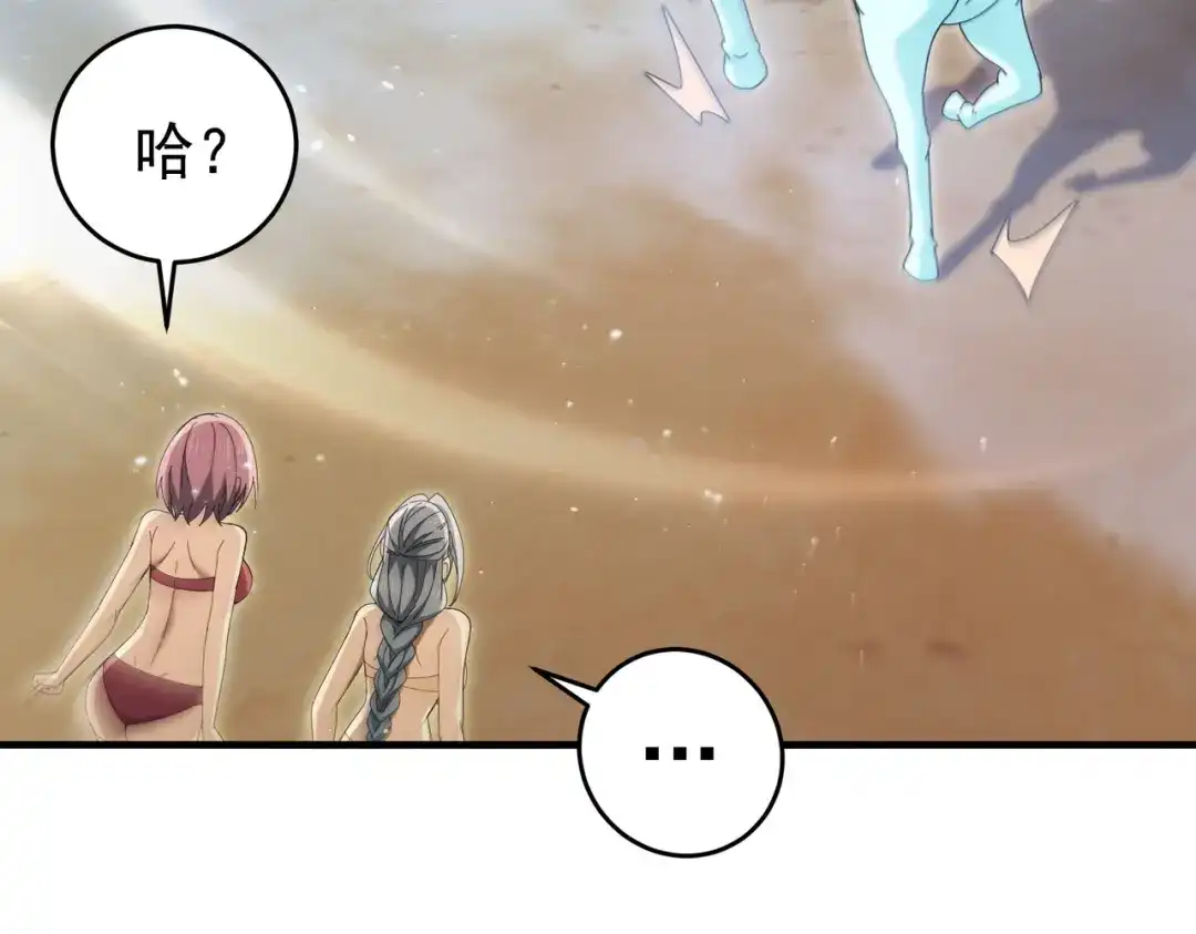第239页