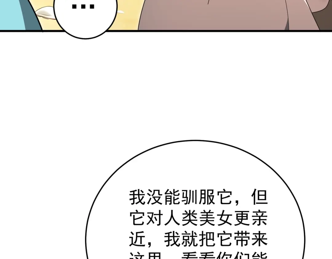 第287页