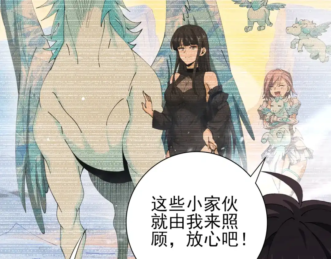 第527页