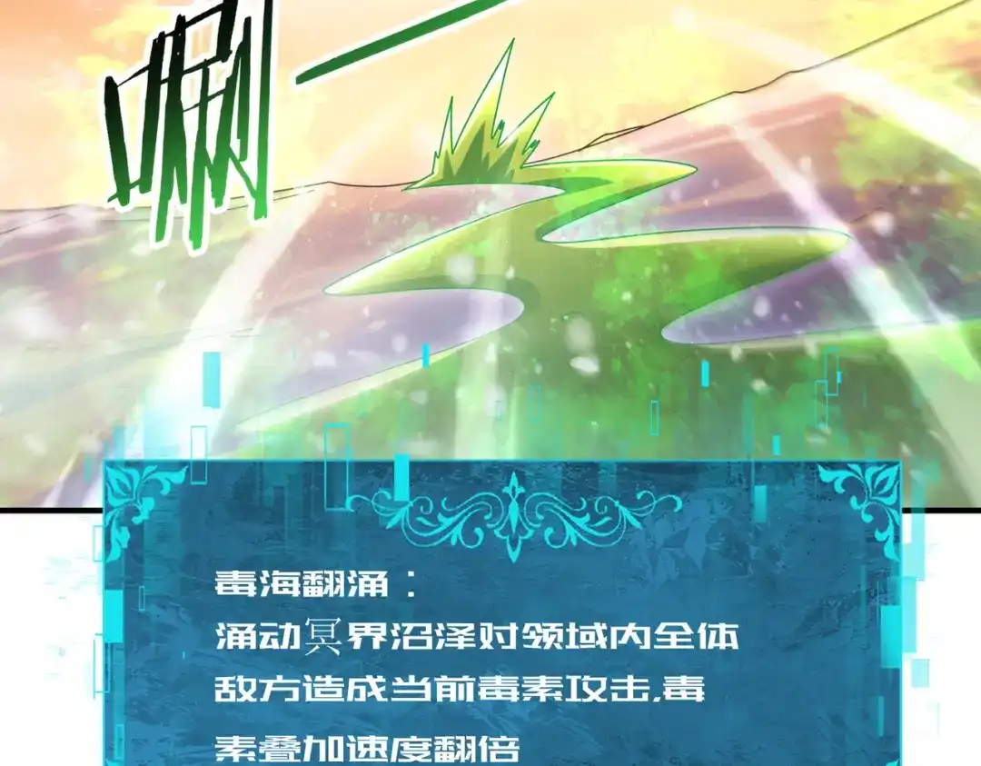 第621页