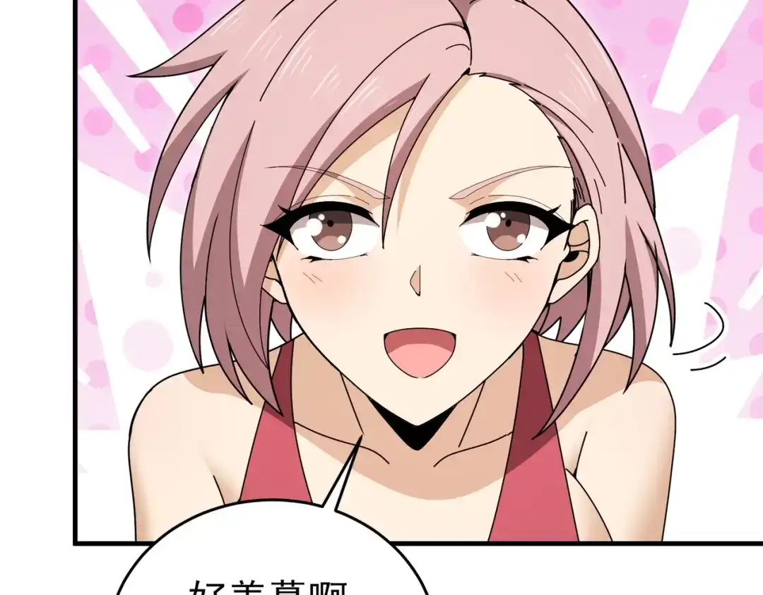 第381页