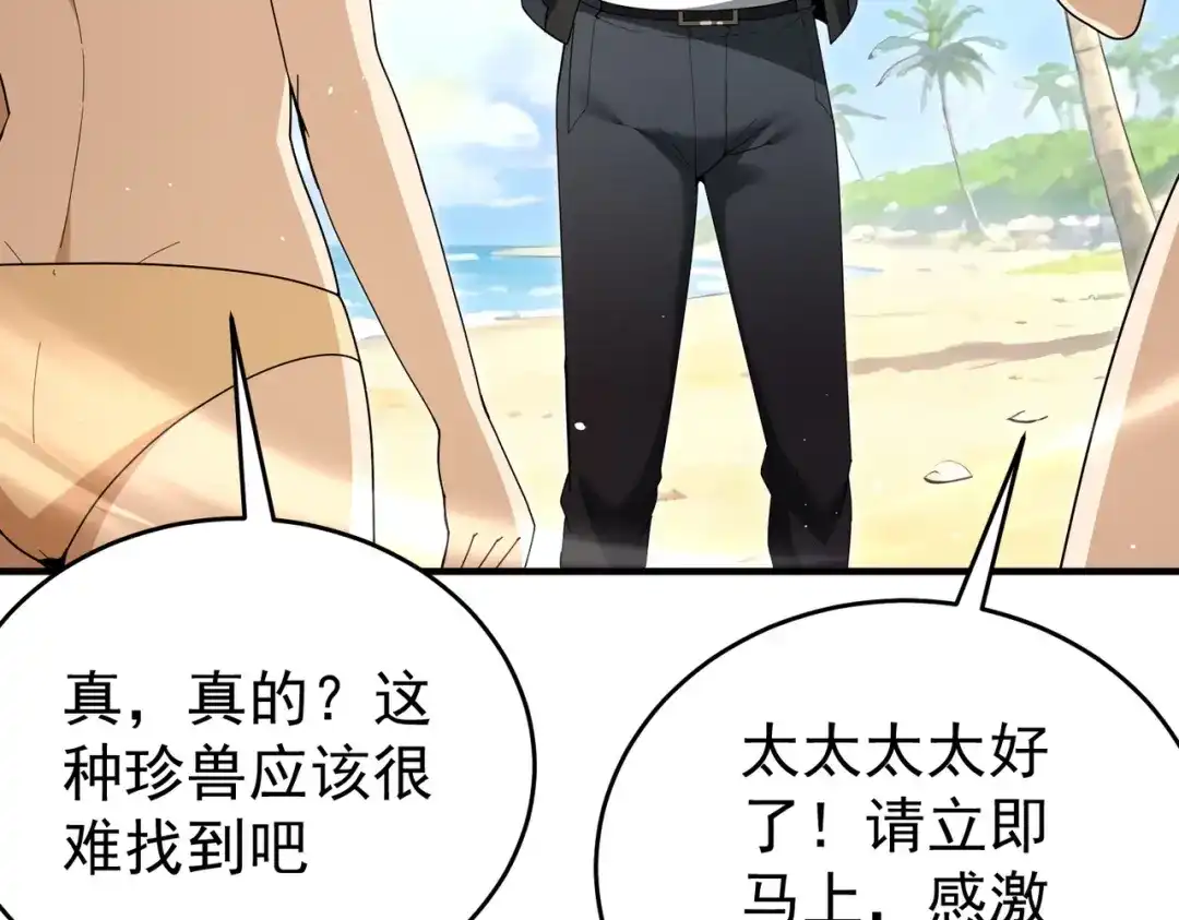 第390页