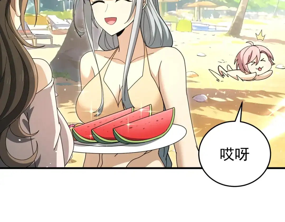 第207页
