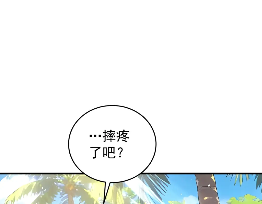 第210页