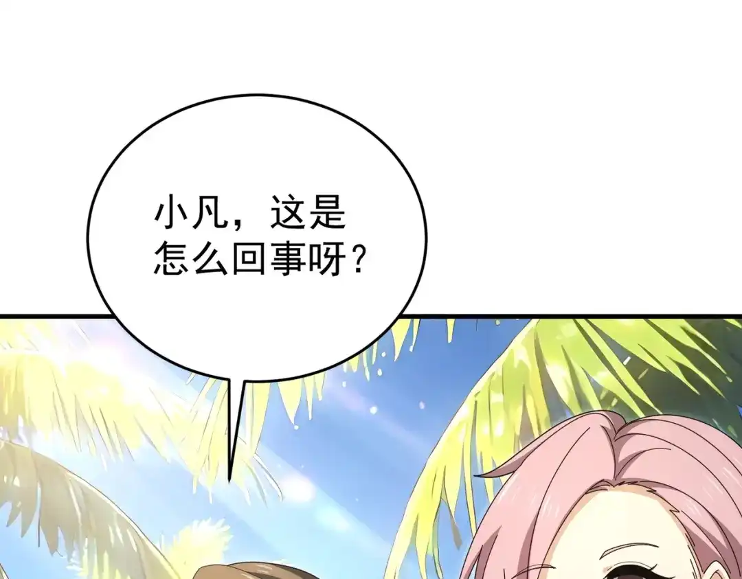 第264页