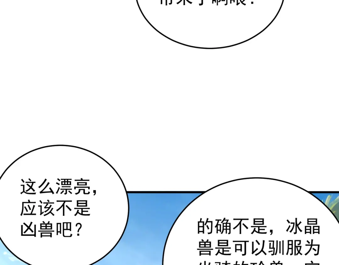 第270页