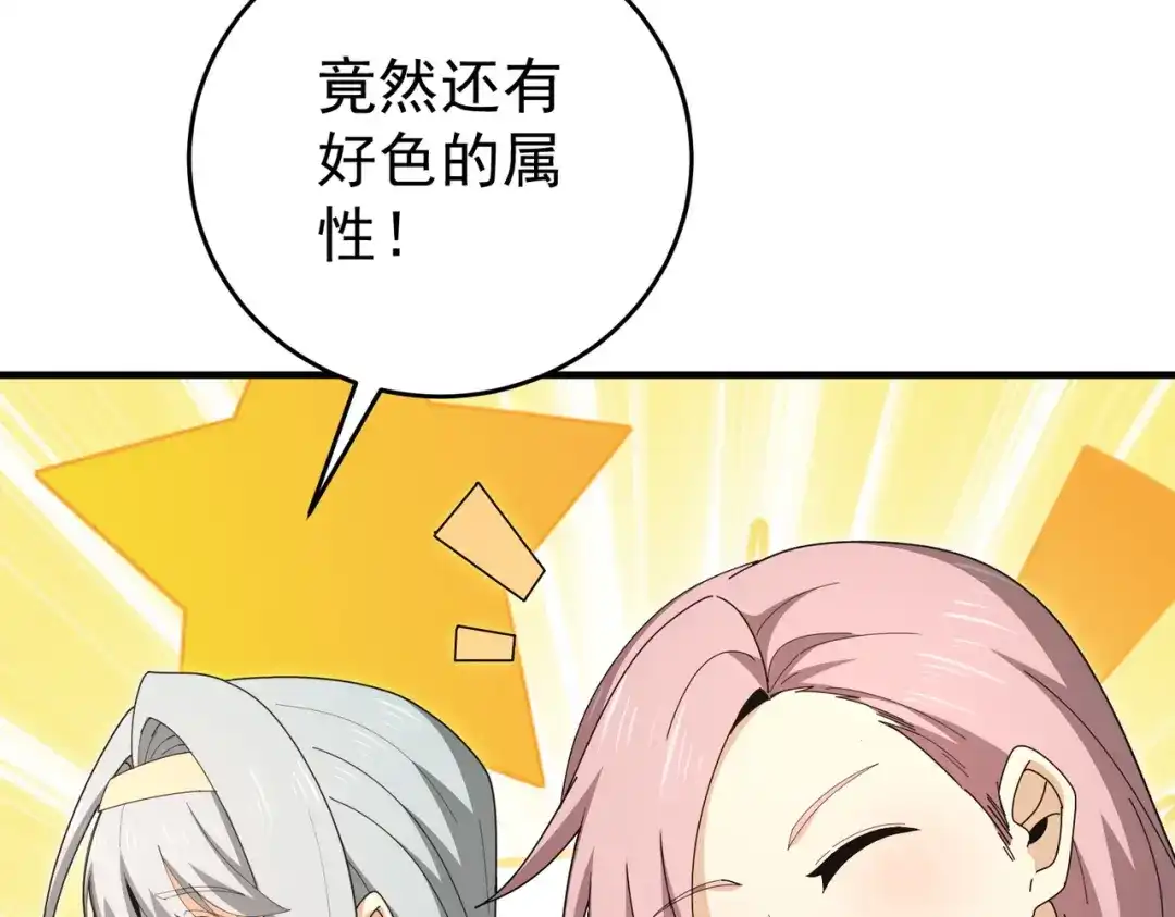 第297页