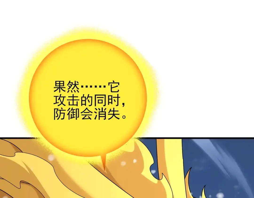 第608页