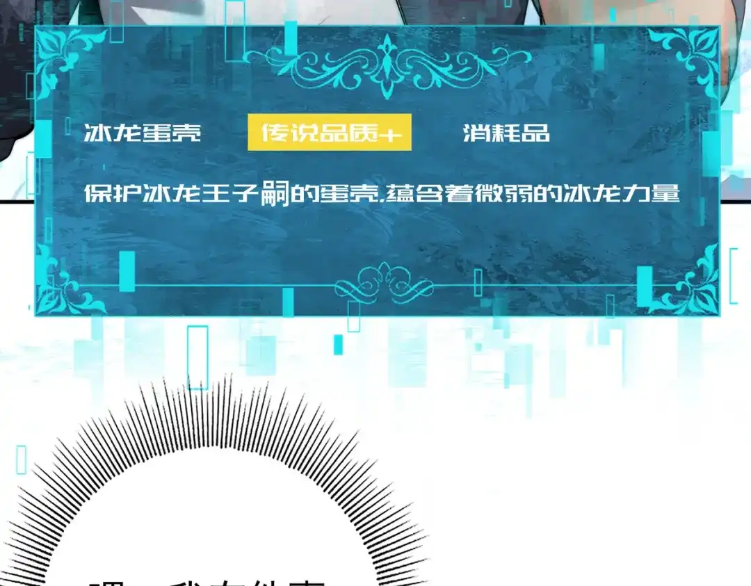 第712页