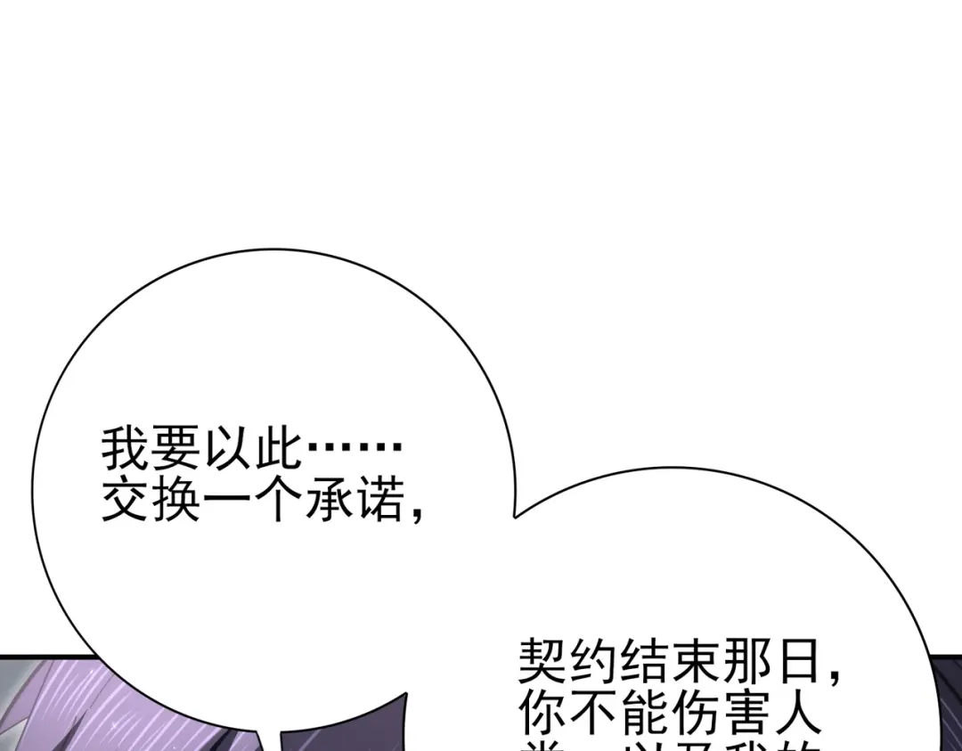 第921页