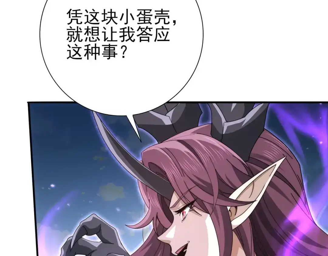 第950页