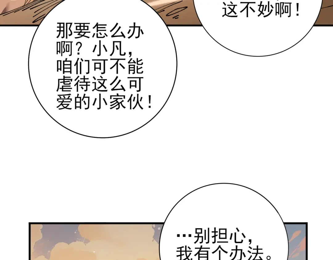第437页