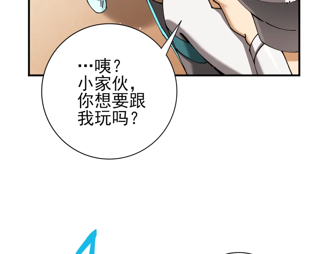 第385页