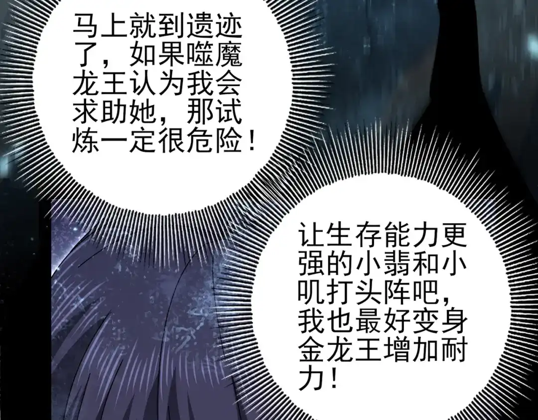 第808页