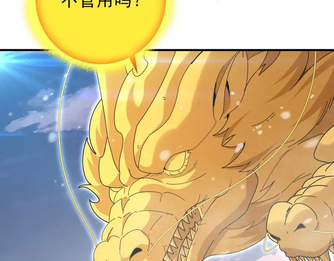 第524页