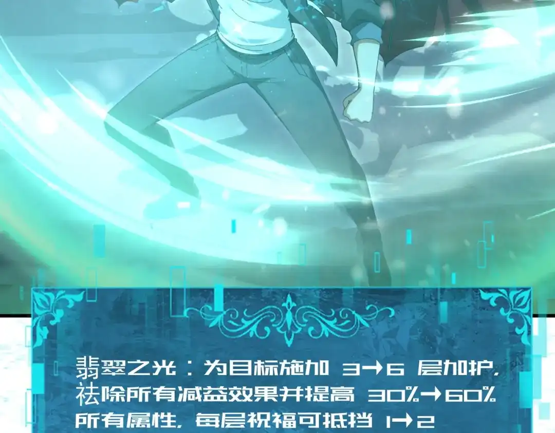 第420页