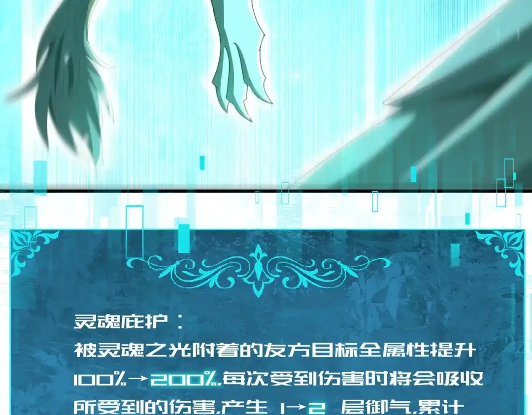 第529页