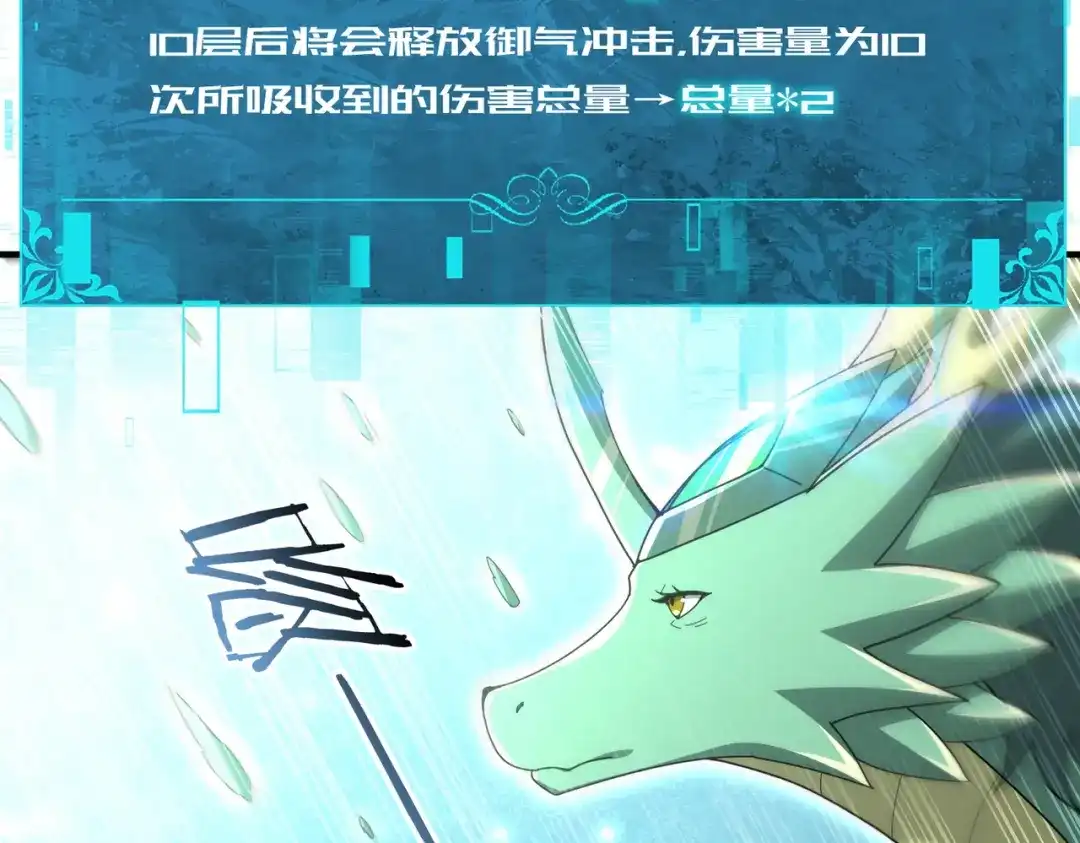 第538页