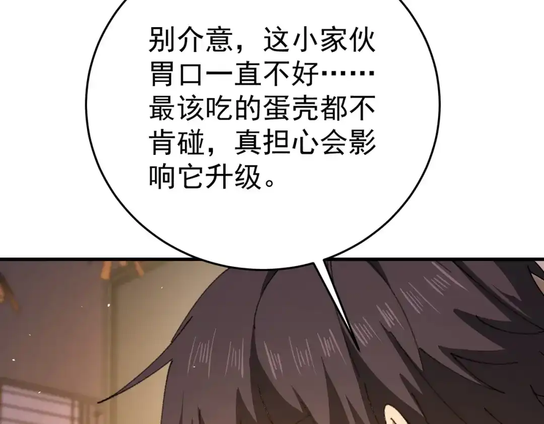 第454页