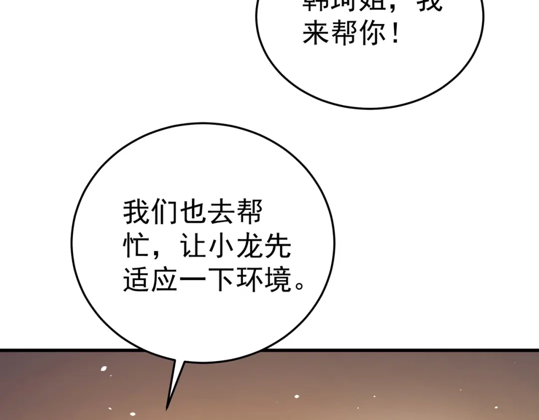 第559页