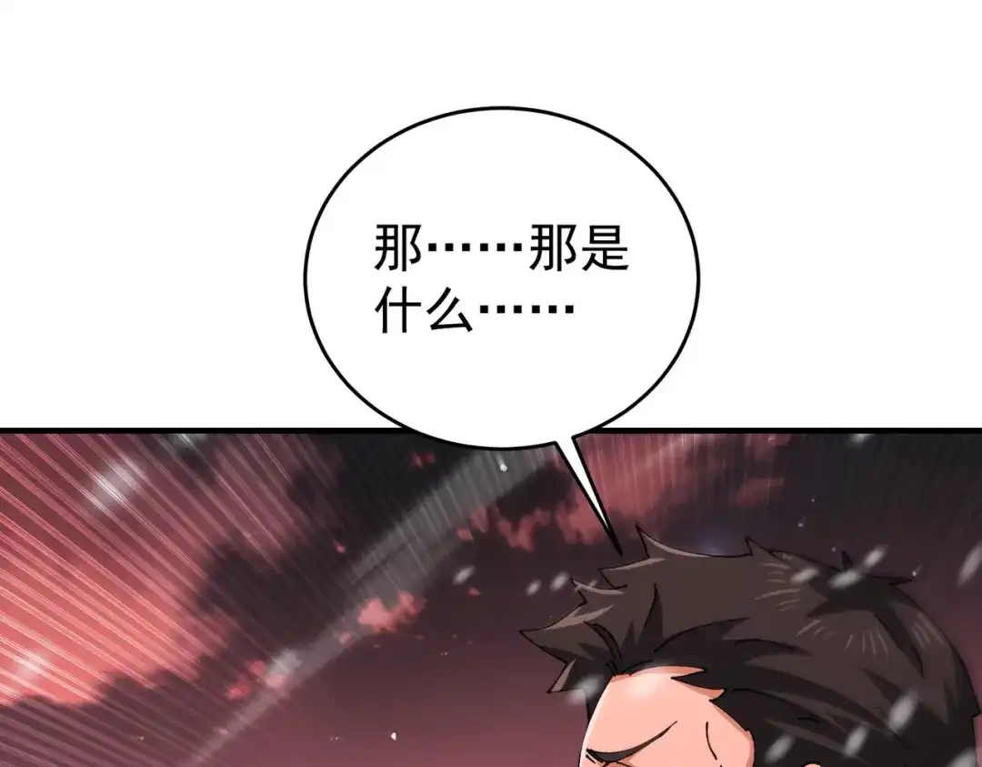 第265页