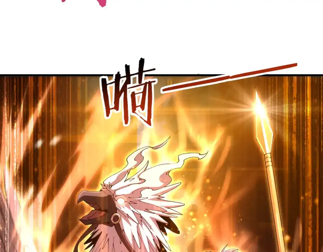 第868页