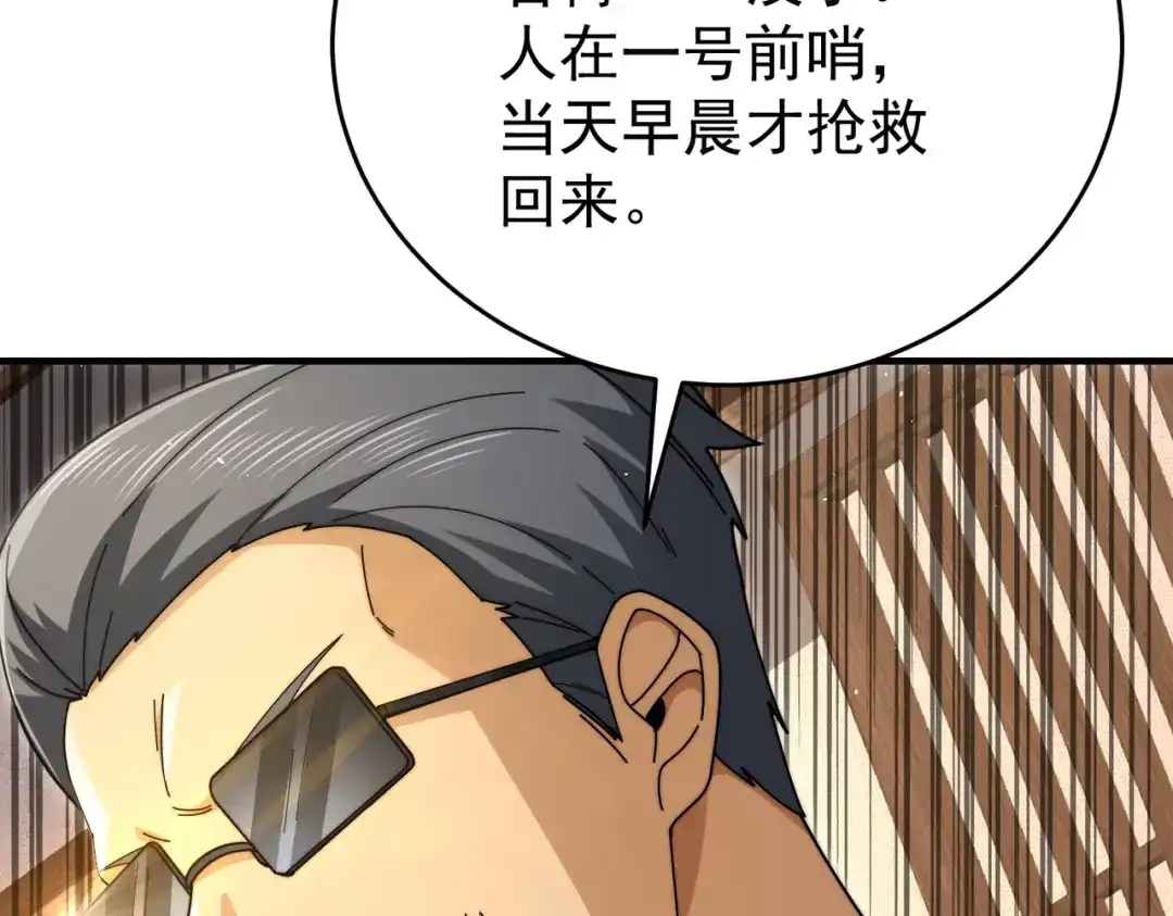 第270页