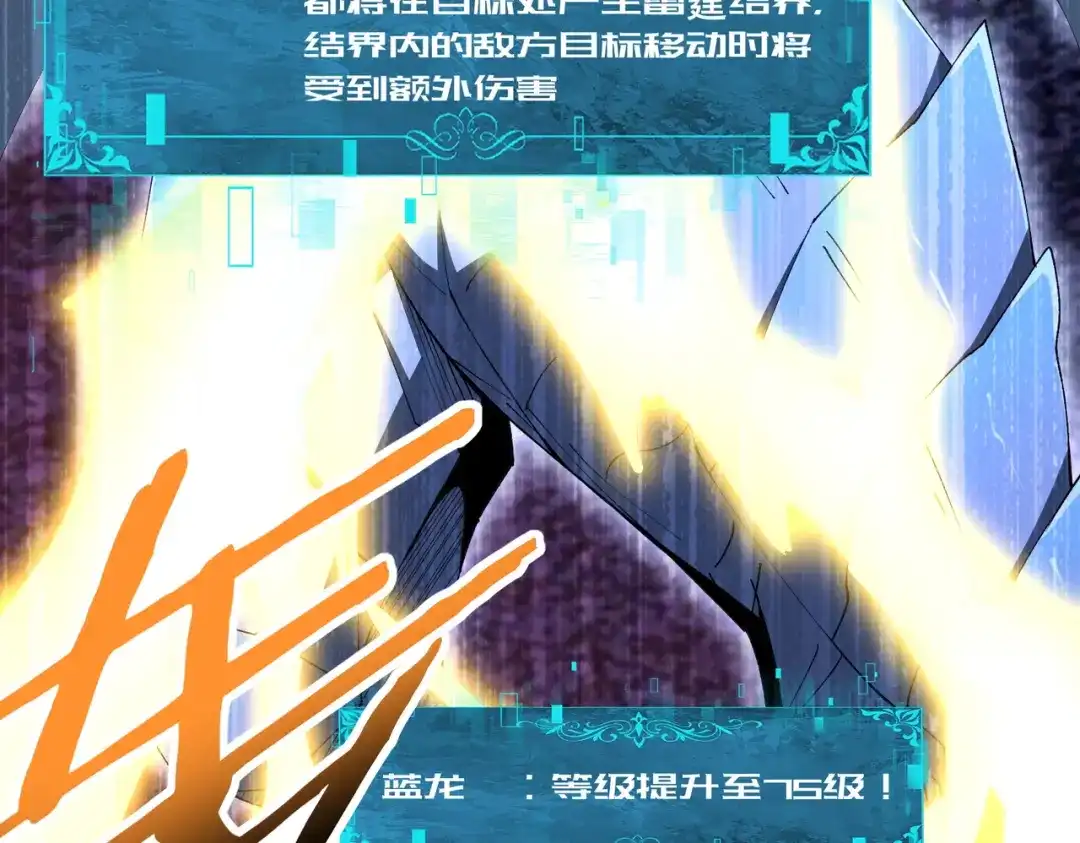 第194页